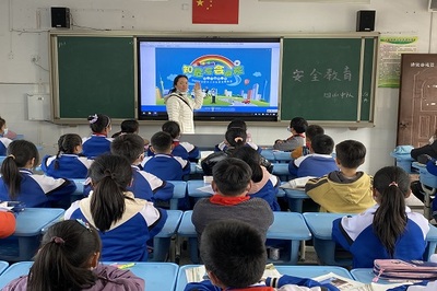 &ldquo;知危險 會避險&rdquo;--滁州市龍蟠小學開展全國中小學生安全教育日主題活動