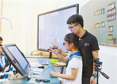 VR技術(shù)進課堂 學生帶著3D眼鏡來上課