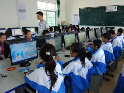 板橋中心學校信息化建設