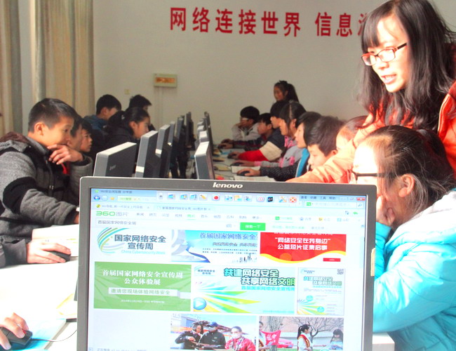 東海縣中學(xué)開展&ldquo;網(wǎng)絡(luò)安全教育周&rdquo;主題活動