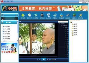 廠家直供e家學習教育棒|小學、初高中綜合版教育棒_辦公、文教_世界工廠網中國產品信息庫