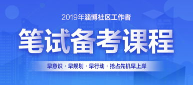 山東公務(wù)員及公職類考試信息網(wǎng)——中公教育服務(wù)平臺(tái)