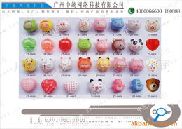 廣州中統(tǒng)網絡科技 以網絡技術賦能個人護理用具新零售