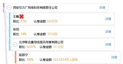 西安引力廠網絡科技有限責任公司 打造卓越網絡技術的創(chuàng)新引擎