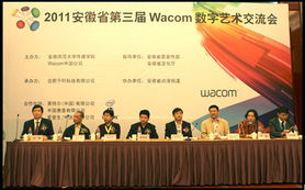 動漫學院教師代表出席第三屆數字藝術交流會 共探數字藝術新趨勢，促進文化藝術交流新融合